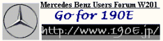 Go for 190E�̃y�[�W��
